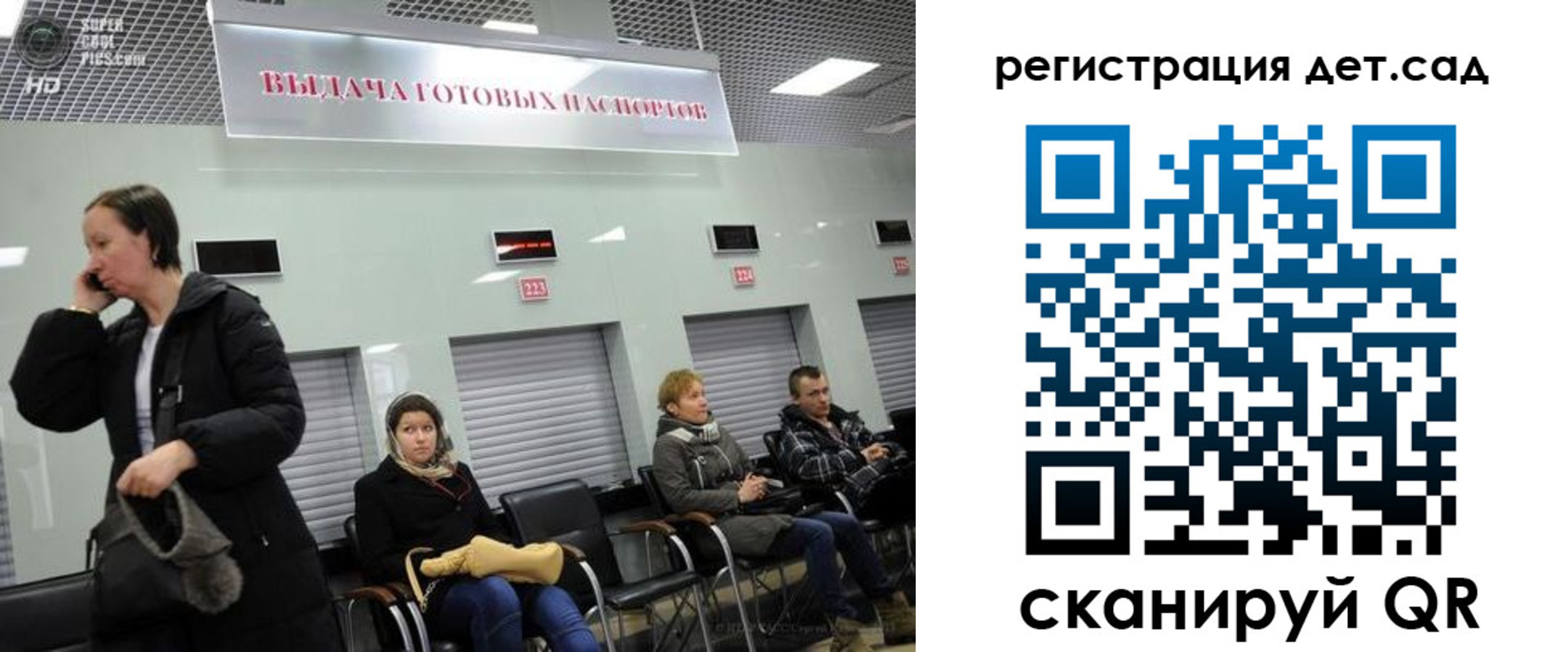 временная регистрация недорого в Беслане