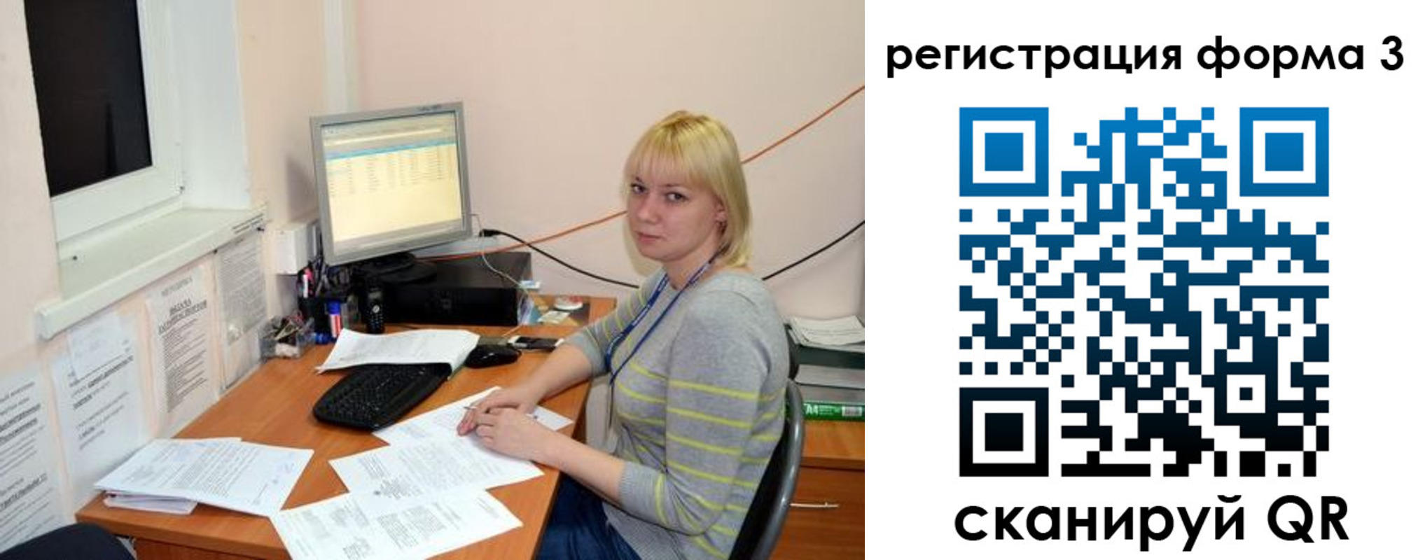 временная регистрация поиск в Беслане