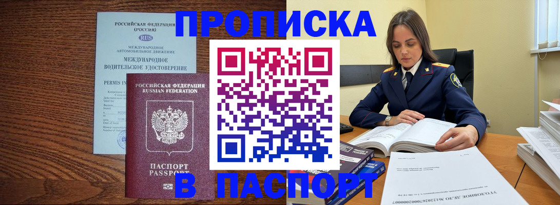 регистрация для дет. сада в Беслане