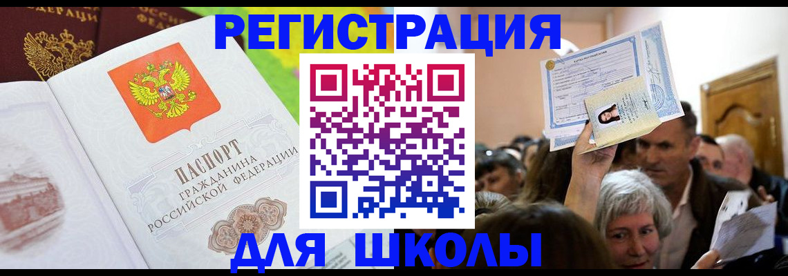 форма 3 в Беслане